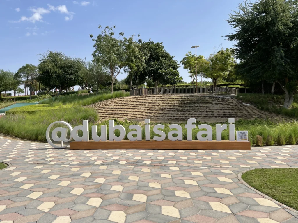 dubai safari park dubai