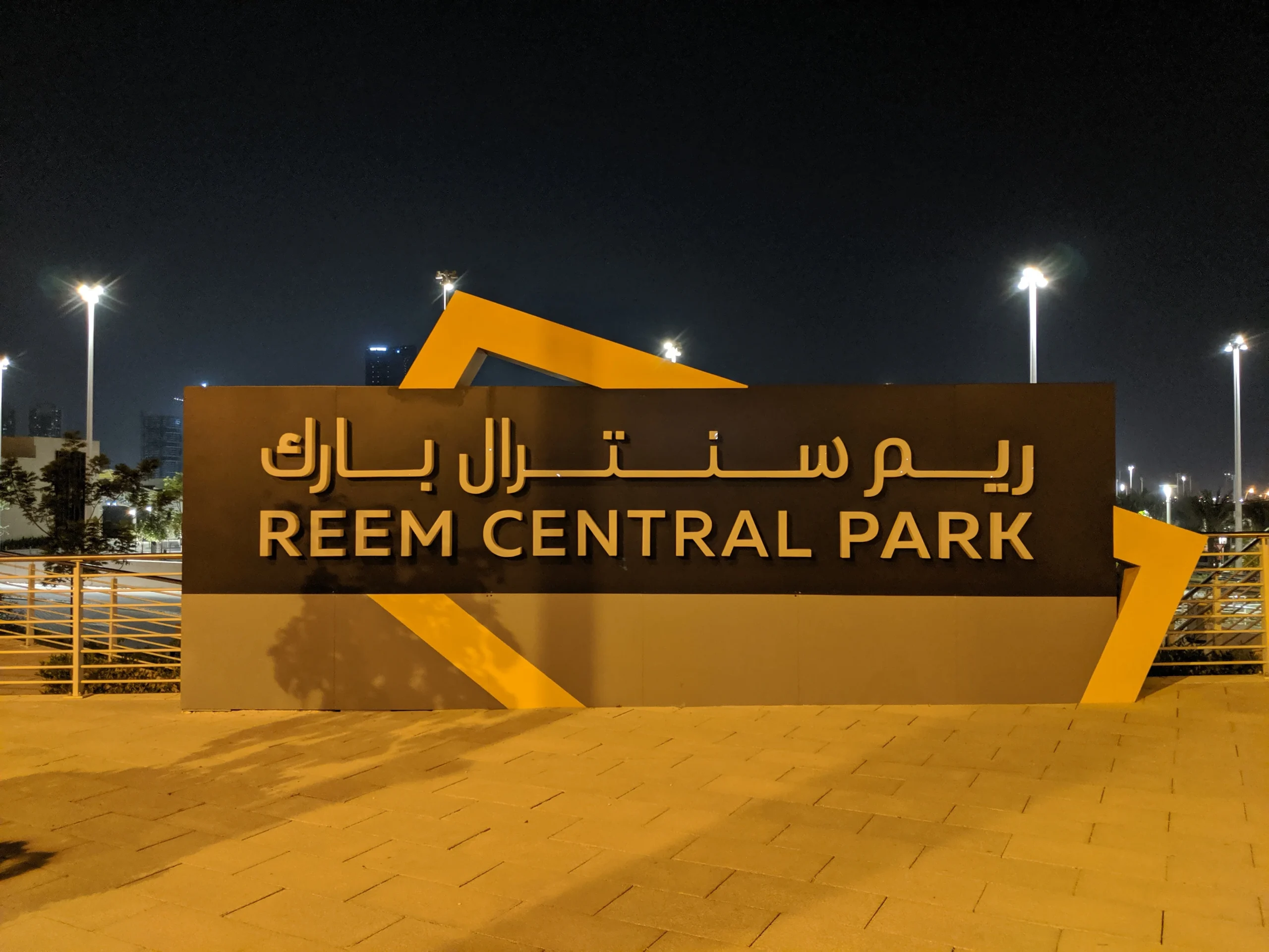 Reem Central Park Abu Dhabi