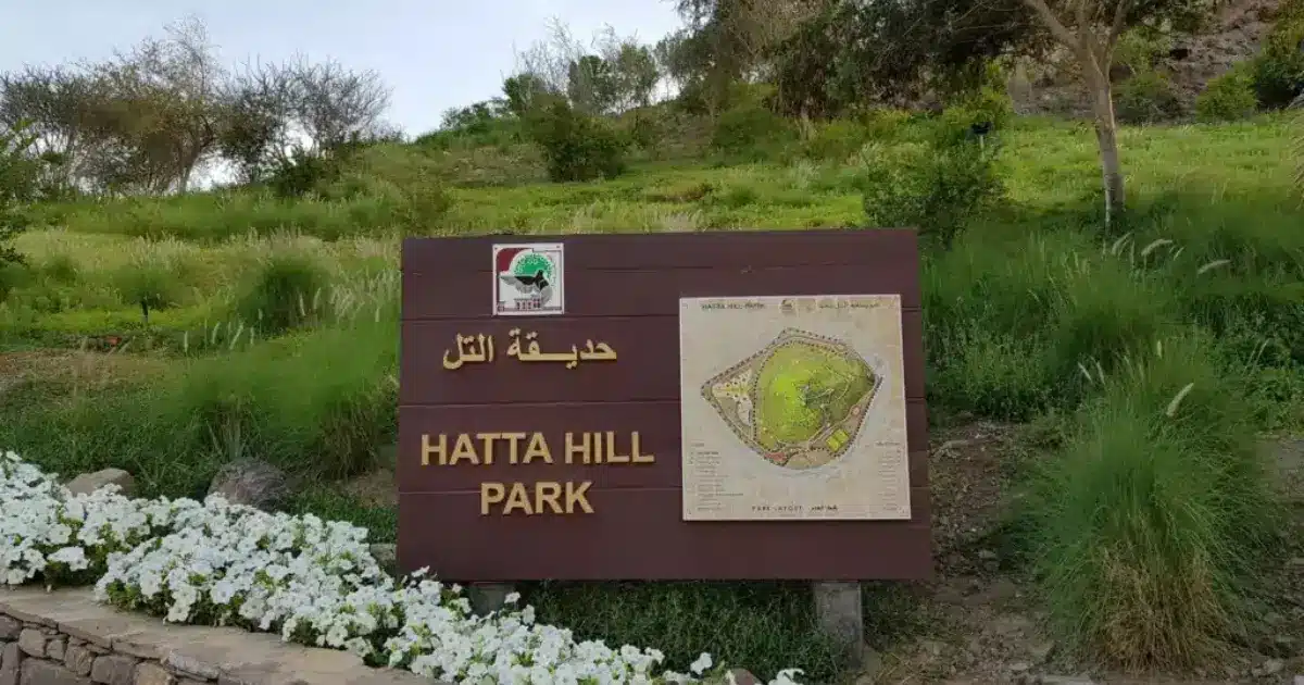 Hatta Hill Park