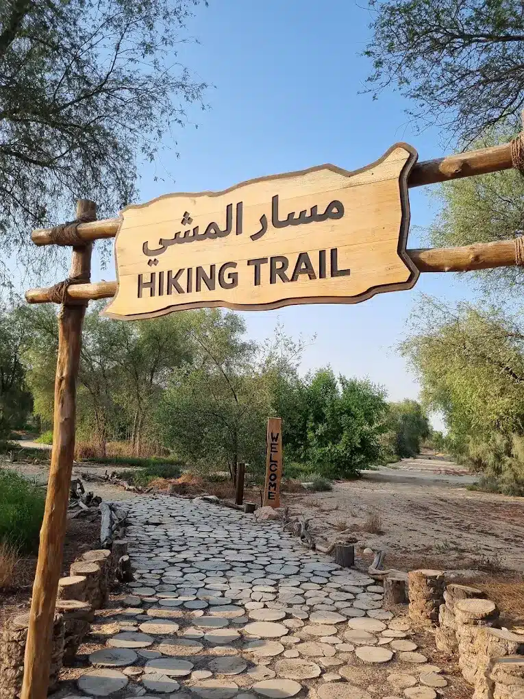Mushrif Park Hiking Trail (Dubai) 1 Mushrif Park Hiking