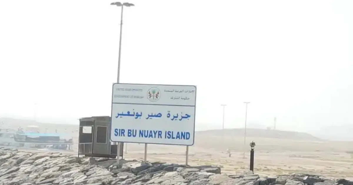 Sir Abu Nu’ayr Island