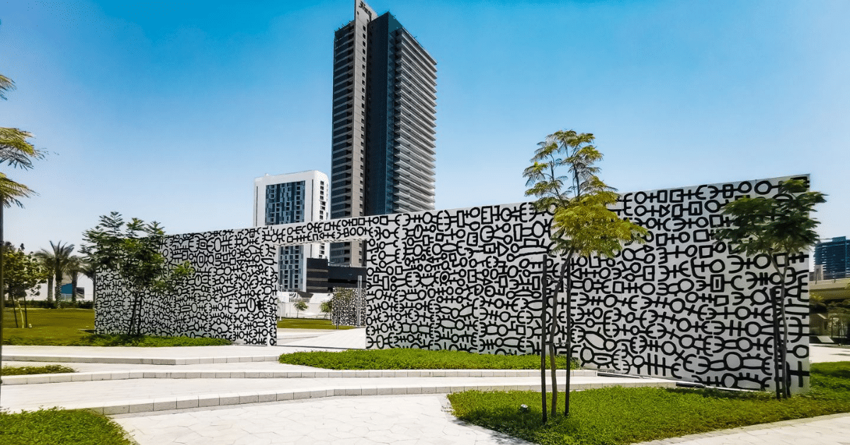 Reem central Park
